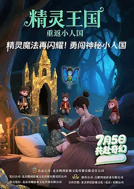 两个人看的www